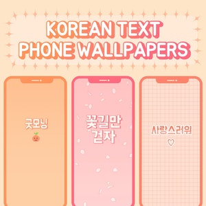 korean wallpaper desktop