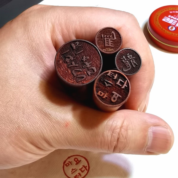 Customized Round Wood Stamp, Sandalwood Name Seal, Japanese Hanko Chop, Chinese/Korean/English Name Stamp