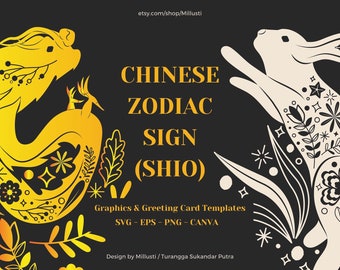 Chinese Zodiac Sign SVG - Chinese New Year Greeting Cards Canva Templates - Shio EPS Template - Lunar New Year SVG