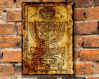 SHIVITI Talismán de protección de la Cábala hebrea antigua, amuleto judío del Talmud, regalo judío para inauguración de casa, impresión en lienzo con bastidor.