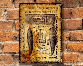 SHIVITI Talismán de protección de la Cábala hebrea antigua, amuleto judío del Talmud, regalo judío para inauguración de casa, impresión en lienzo con bastidor.