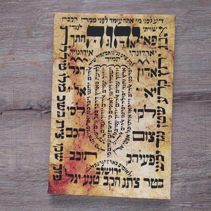 SHIVITI Ancient Hebrew Kabbalah Protection Charm Talisman, Gallery Wrapped Print on Canvas, Print Size: 7.8&quot; x 11.8&quot; (20cm x 30cm)
