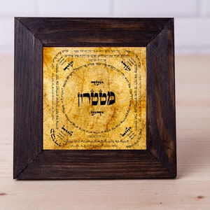 Mettatron Ancient Mystical Kabalah Talisman  Hebrew Calligrphy Mini Canvas 4&quot;x4&quot;  (10cm x 10cm)