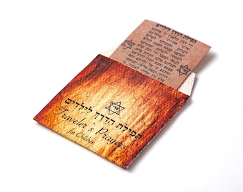 Tefilat Haderech for Children - The Prayer for a Safe Journey, Hebrew Calligraphy Judaica Hebrew Prayer Amulet Kabbalah Talisman