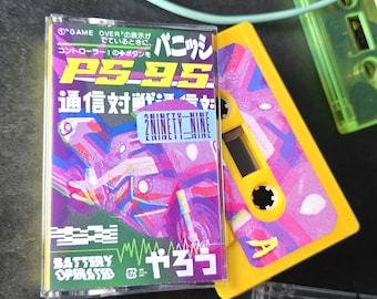 PS95: 2Ninety-Nine (Jungle cassette tape)