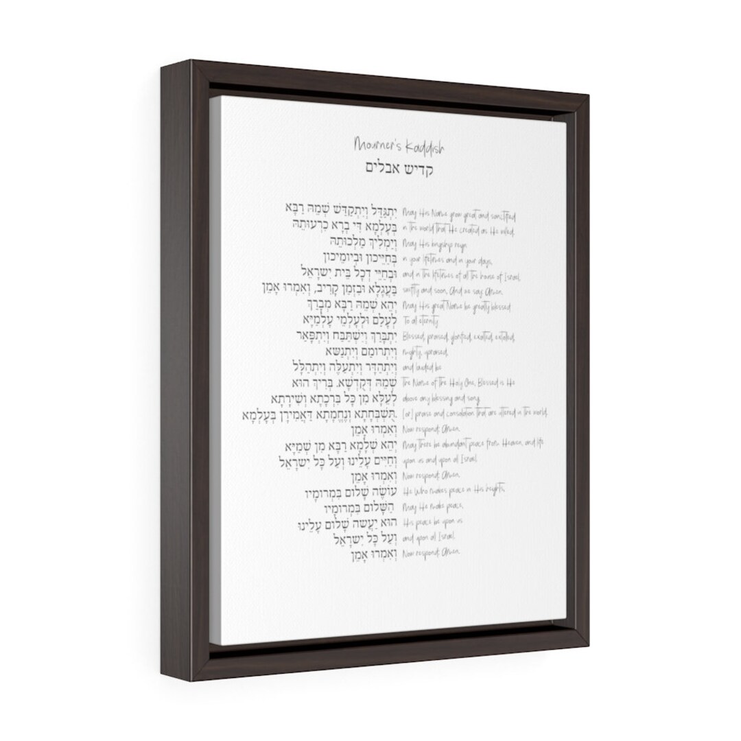 Mourner's Kaddish / Hebreo e Inglés / Walnut Framed Canvas - Etsy España