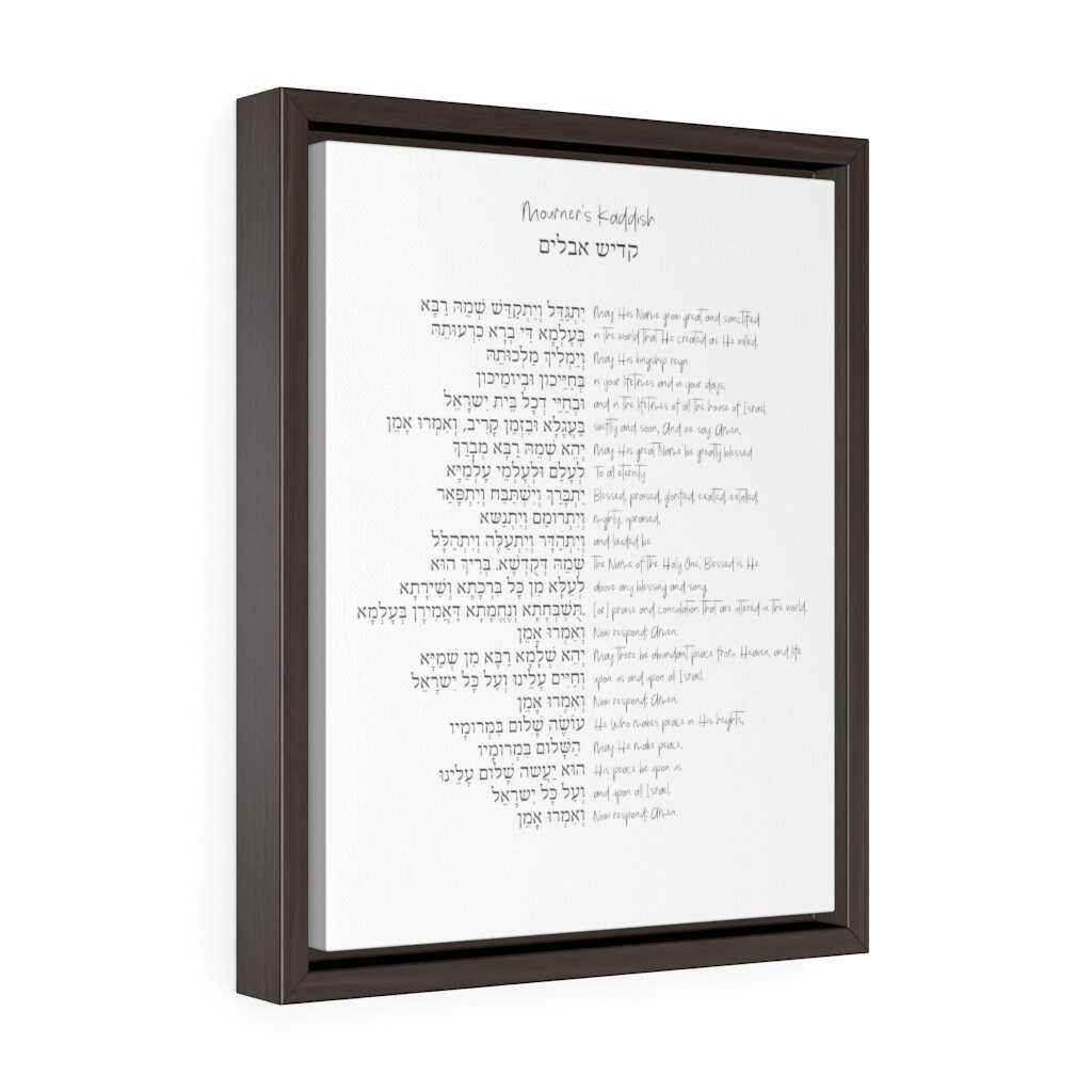 Mourner's Kaddish Hebrew and English Walnut Framed - Etsy UK