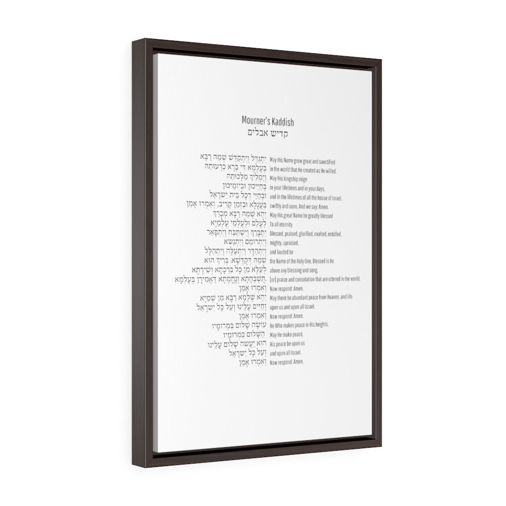 Mourner's Kaddish Hebrew and English Walnut Framed - Etsy UK