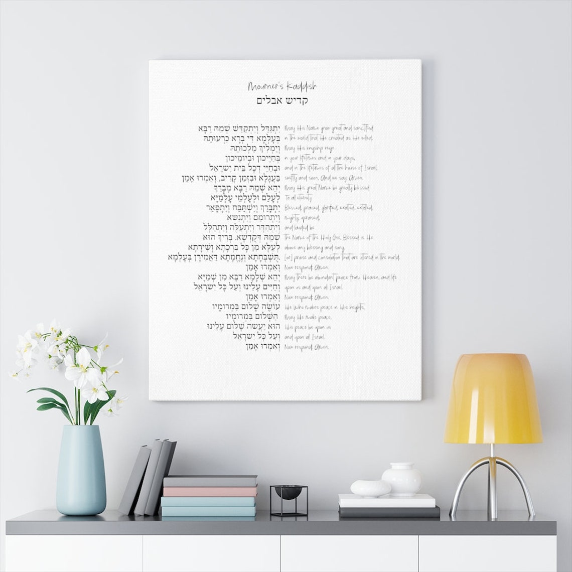 Mourner's Kaddish Hebrew and English No Framed Canvas | Etsy
