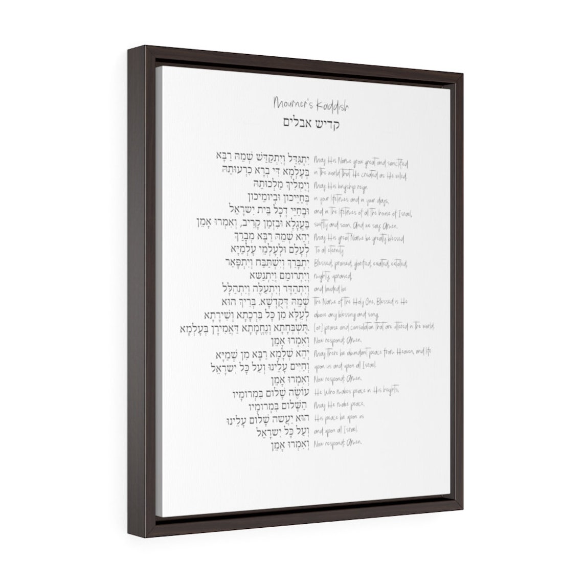 Mourner's Kaddish Hebrew and English Walnut Framed - Etsy UK