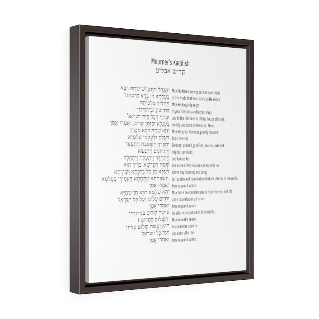 Mourner's Kaddish Hebrew and English Walnut Framed - Etsy UK
