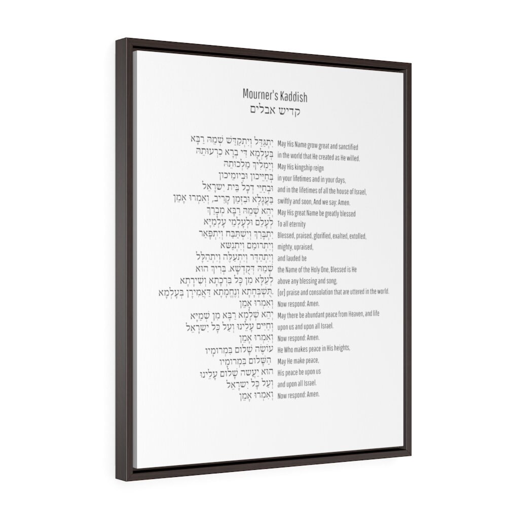 Mourner's Kaddish Hebrew and English Walnut Framed Etsy UK