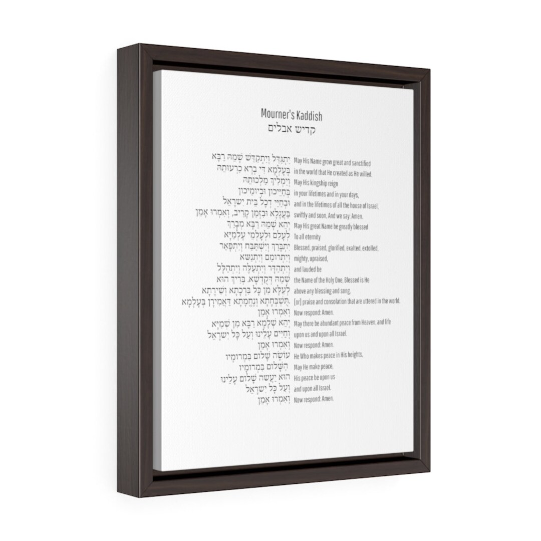 Mourner's Kaddish Hebrew and English Walnut Framed Etsy UK