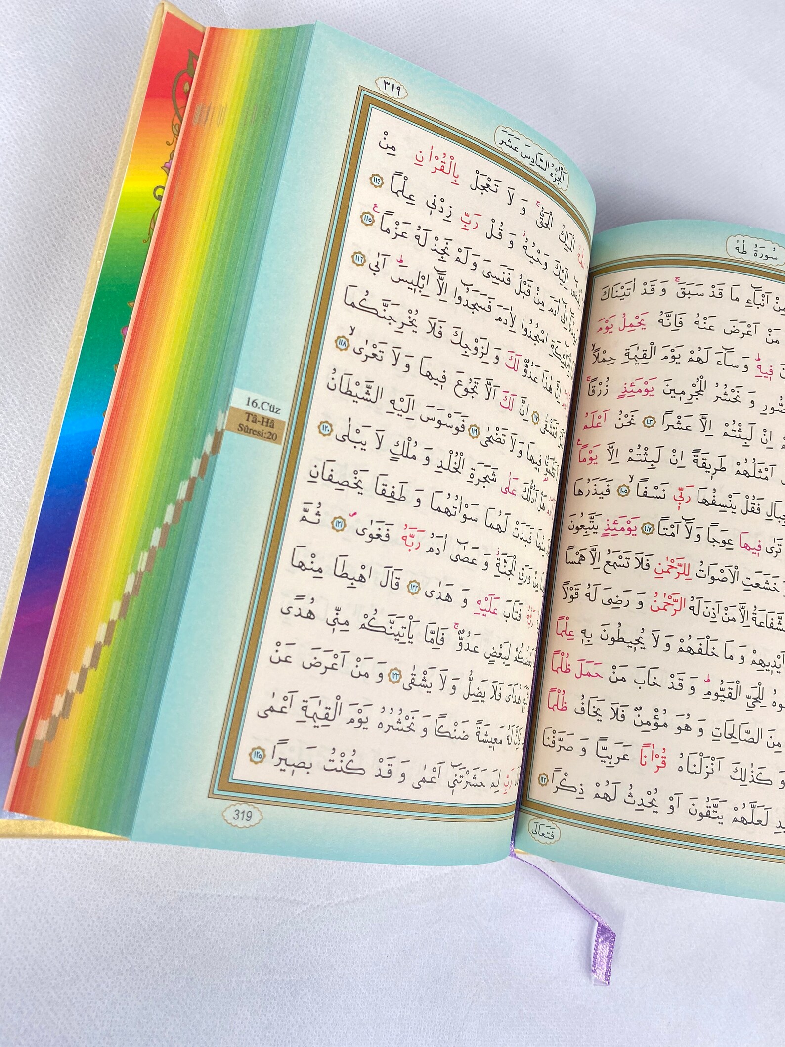 CUSTOM ARABIC QURAN Rainbow Quran Gift Leather Quran Etsy