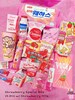 25 PCs Asian Mixed Strawberry Snack Box, Strawberry Flavors Only Set  Korean, Japanese, Taiwanese Snack Box 