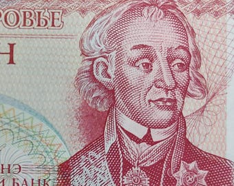 TRANSNISTRIA 10 Ruble, P-18; UNCIRCULATED, 1994; features Alexander Suvarov