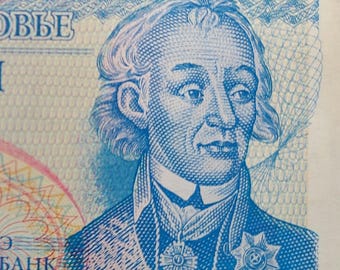 TRANSNISTRIA 5 Ruble, P-17; UNCIRCULATED, 1994; features Alexander Suvarov