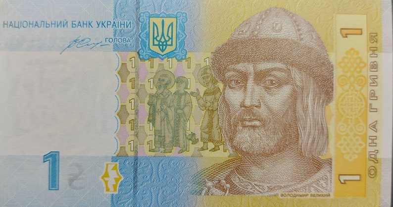 Ukraine 4-note Set: 1-10 Hryven Banknotes (2011-2015) - Etsy Canada