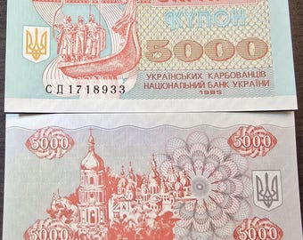 UKRAINE 5000 Karbovantsiv, P93b, UNCIRCULATED, 1995; Featuring Saint Sophia's Cathedral