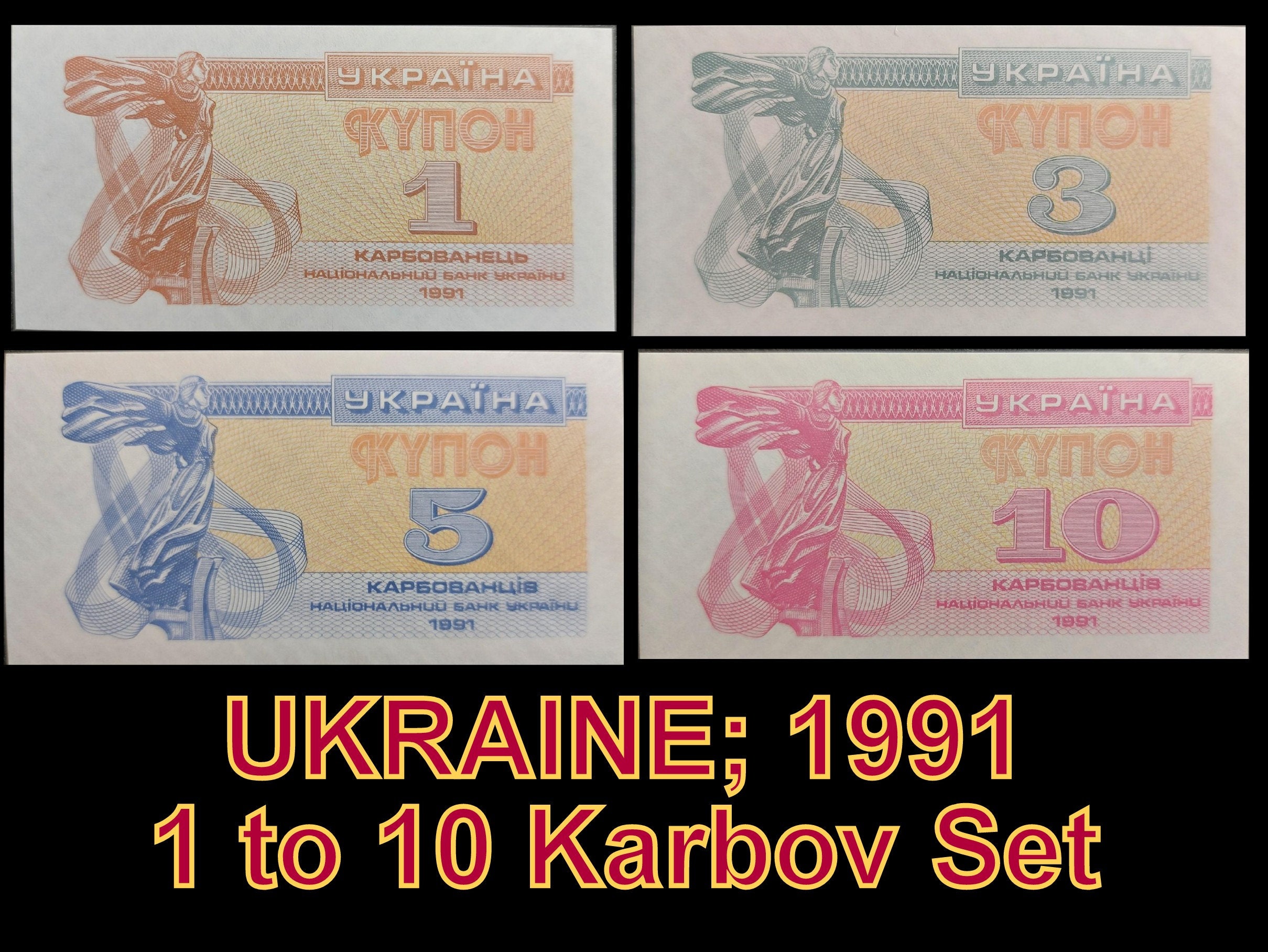Banknote Ukraine Ukrainian 1 Kupon Karbovanets UNC Uncirculated 1991 Hryvnia 