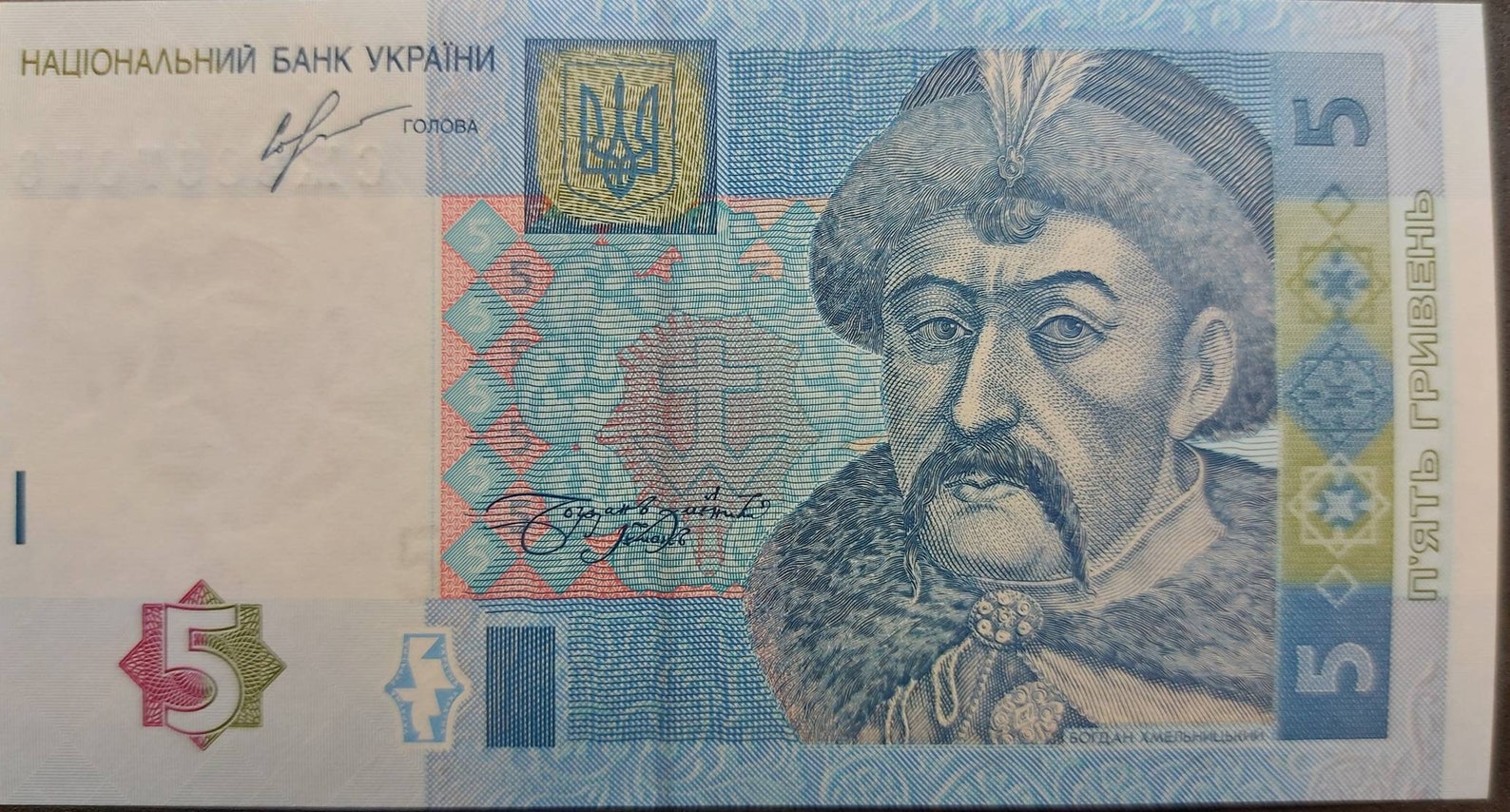 Ukraine 4-note Set: 1-10 Hryven Banknotes (2011-2015) - Etsy Canada