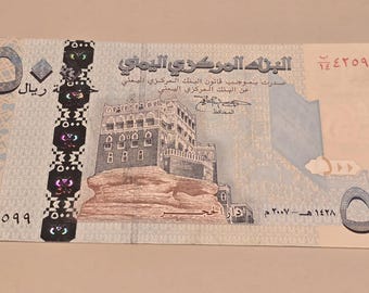 Yemen 500 Rials Banknote, P-34, CIRCULATED (VF), 2007, features a Mosque