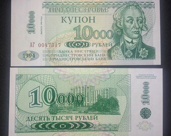 TRANSNISTRIA 10000 Rublei (Overprint on 10 Rublei), P-29A; UNCIRCULATED, 1998; features Alexander Suvarov