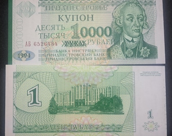 TRANSNISTRIA 10000 Rublei (on 1 Rublei) Overprint, P-29, UNCIRCULATED, 1996; features Alexander Suvarov