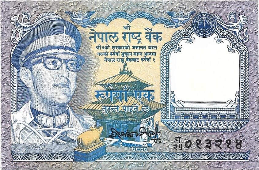 NEPAL 1 Rupee; P-22; UNCIRCULATED From 1974; Featuring Mount