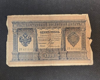 1898 IMPERIAL RUSSIA 1 Rouble Banknote; P-1d Very Good (VG); Shipov Signature; Key 6 digit serial number!