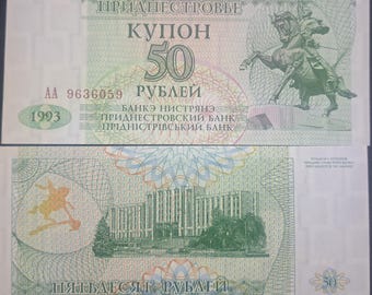 TRANSNISTRIA 50 Rublei, P-19; UNCIRCULATED, 1993; features Equestrian Statue