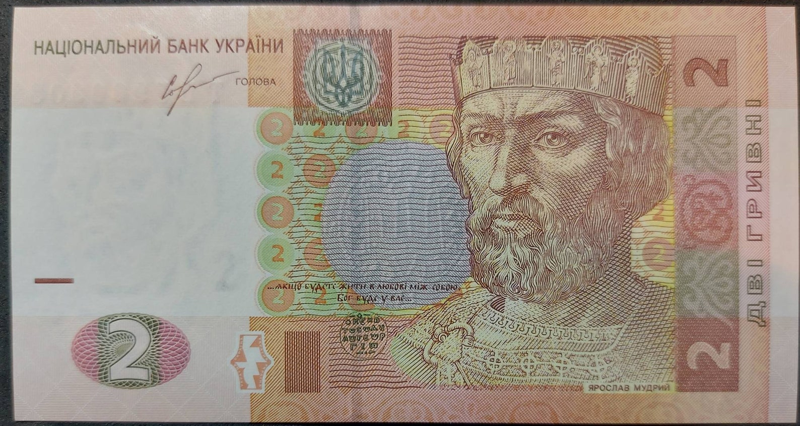 Ukraine 4-note Set: 1-10 Hryven Banknotes (2011-2015) - Etsy Canada