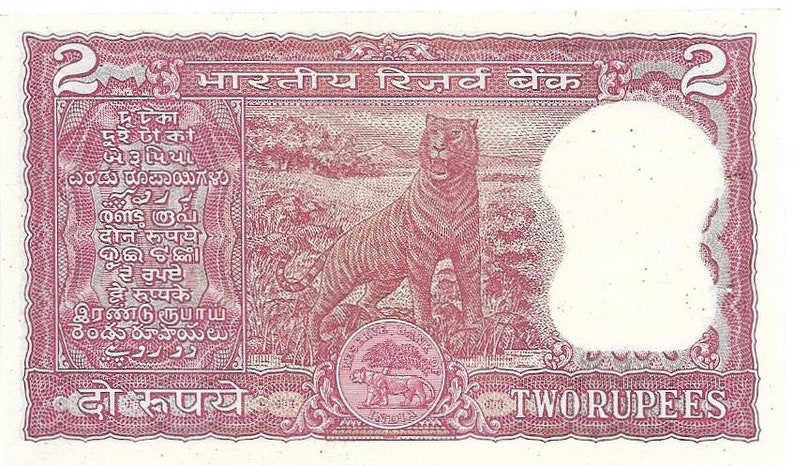 INDIA 2 Rupees Banknote P-53d (letter A); Uncirculated From 1977-82 ...