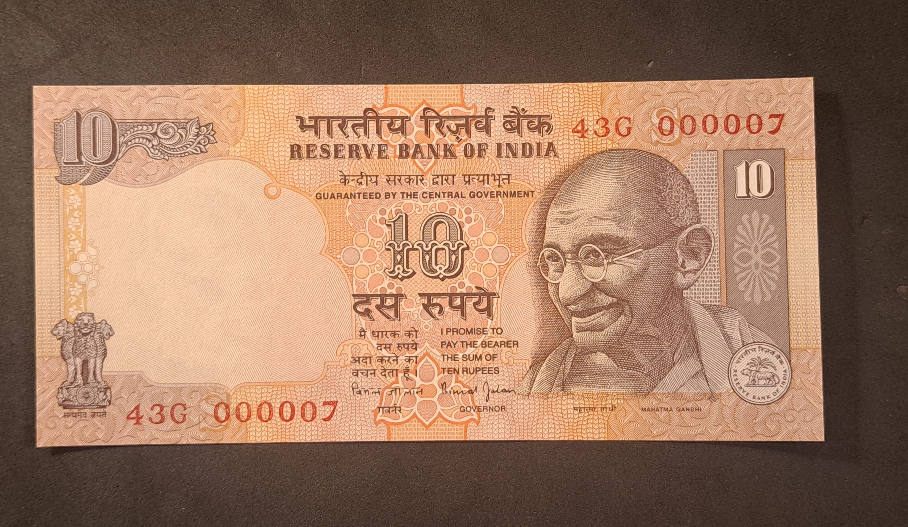 10 rupees cheap indian note