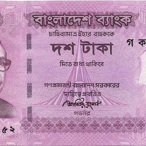 Peut inclure: Billet de dix Takas du Bangladesh, de couleur rose, avec un portrait d'un homme portant des lunettes à gauche. Le texte "BANGLADESH BANK" est visible, ainsi que le chiffre "10" et du texte en bengali.