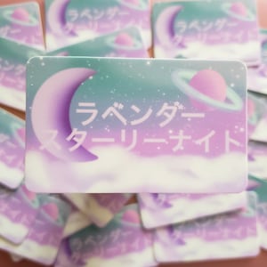 Adesivo à prova d'água de vinil espacial com logotipo Lavender Starry Night Katakana Yume kawa