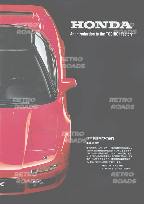 Honda NSX Ad Print: 1997 Type S Retro Automotive (digital Download