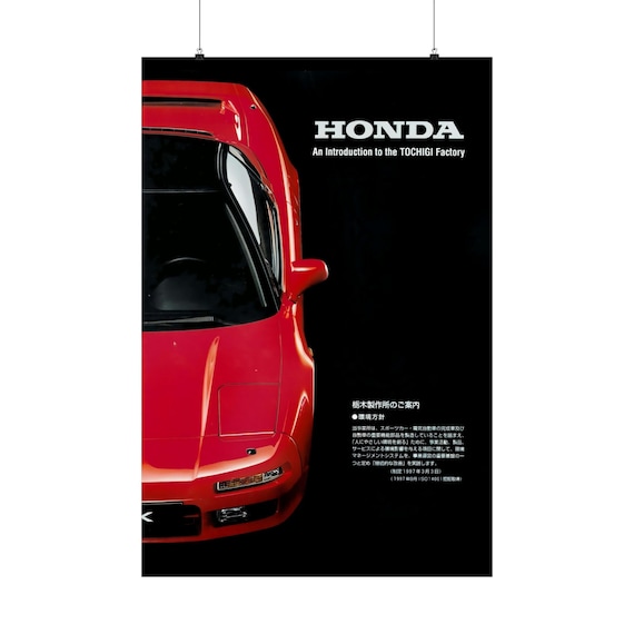 Honda NSX Ad Print: 1997 Type S Retro Automotive (digital Download