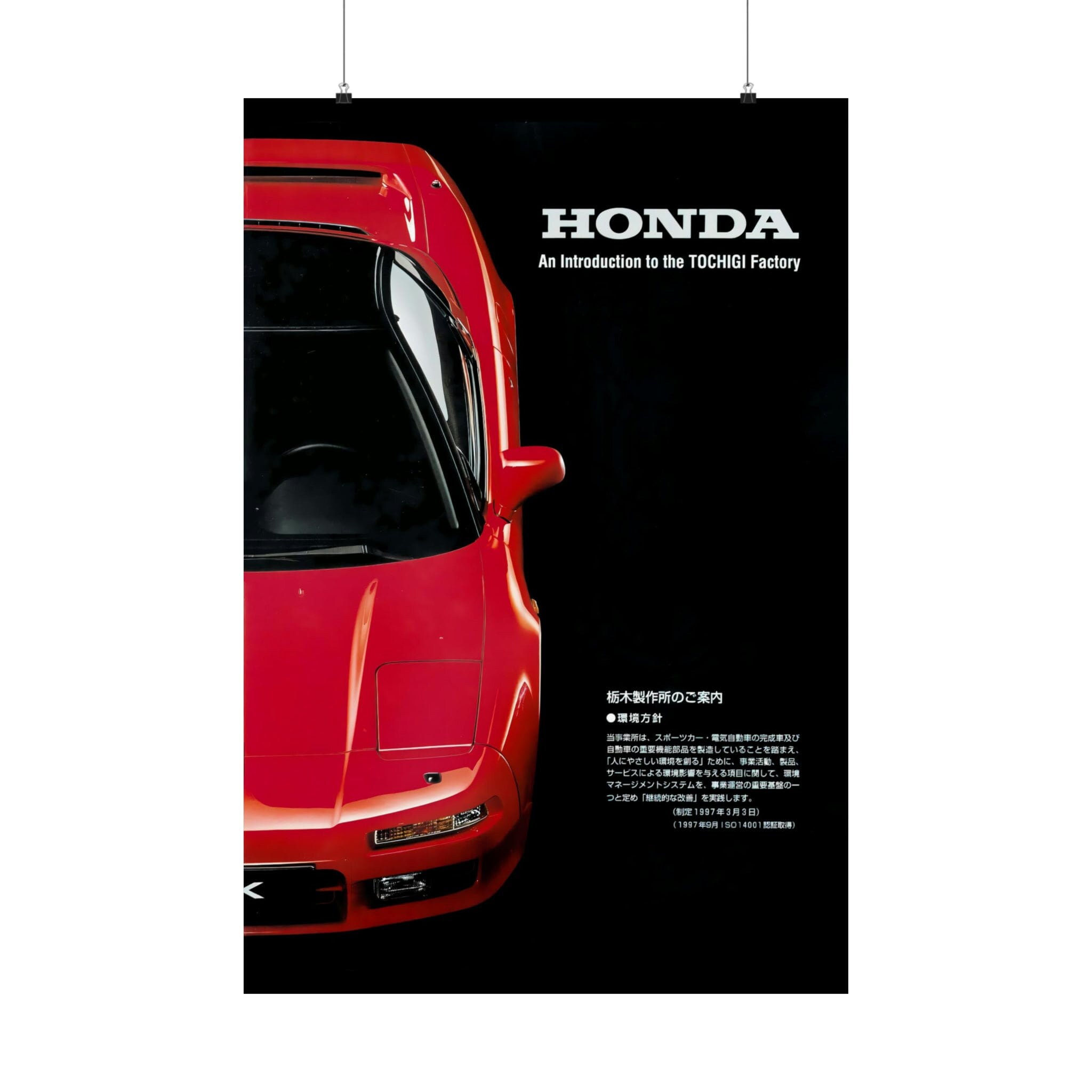 Honda NSX Ad Print: 1997 Type S Retro Automotive (digital Download