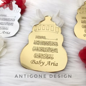 Personalized Ayatul Kursi Baby Bottle Magnet, Muslim Baby Shower Gifts, Islamic Gifts, Aqiqah Favors, Birthday Party Gifts, Muslim Giveaway