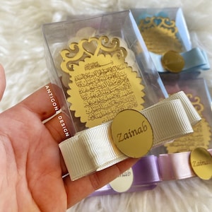 Custom Ayatul Kursi Magnet With Box, Muslim Baby, Islamic Wedding, Eid Mubarak, Muslim Giveaway, Aqiqah Gift, Personalized Gift, Ameen Favor