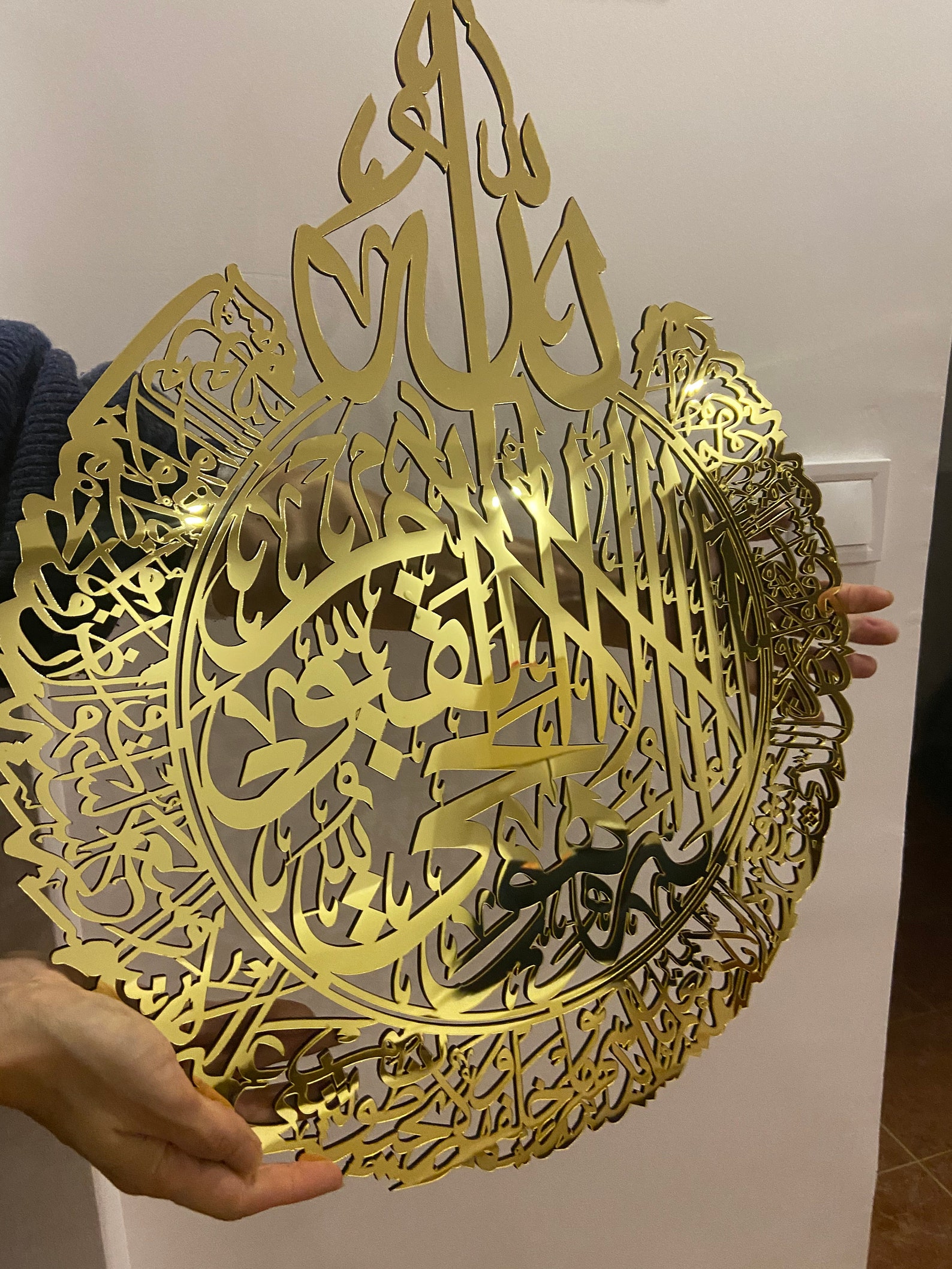 Ayatul Kursi Islamic Wall Art Acrylic Mirror Wall Decor Etsy