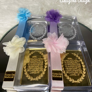 Personalized Ayatul Kursi Magnets With Box, Ramadan Mubarak Gifts, Ramadan Kareem, Eid Mubarak, Islamic Wedding, Muslim Baby, Muslim Gifts