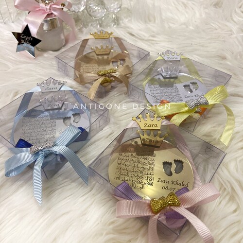 Personalized Ayatul Kursi Baby Shower Gifts Muslim Etsy