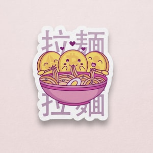 Cryptocurrency Ramen Bowl Sticker | Crypto Sticker | Water Bottle Sticker | Laptop Sticker | Vinyl Sticker