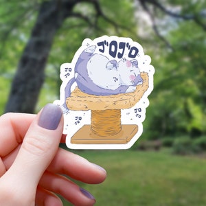 Sleeping Cat Sticker | Scratching Post Sticker | Vinyl Sticker | Laptop Sticker | Water Bottle Sticker | Waterproof