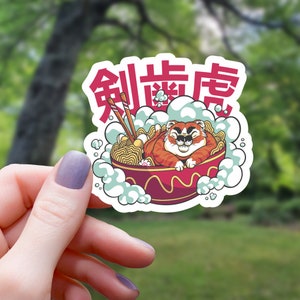 Tiger Ramen Bowl Sticker | Ramen Sticker | | Vinly Sticker | Laptop Sticker | Water Bottle Sticker | Waterproof