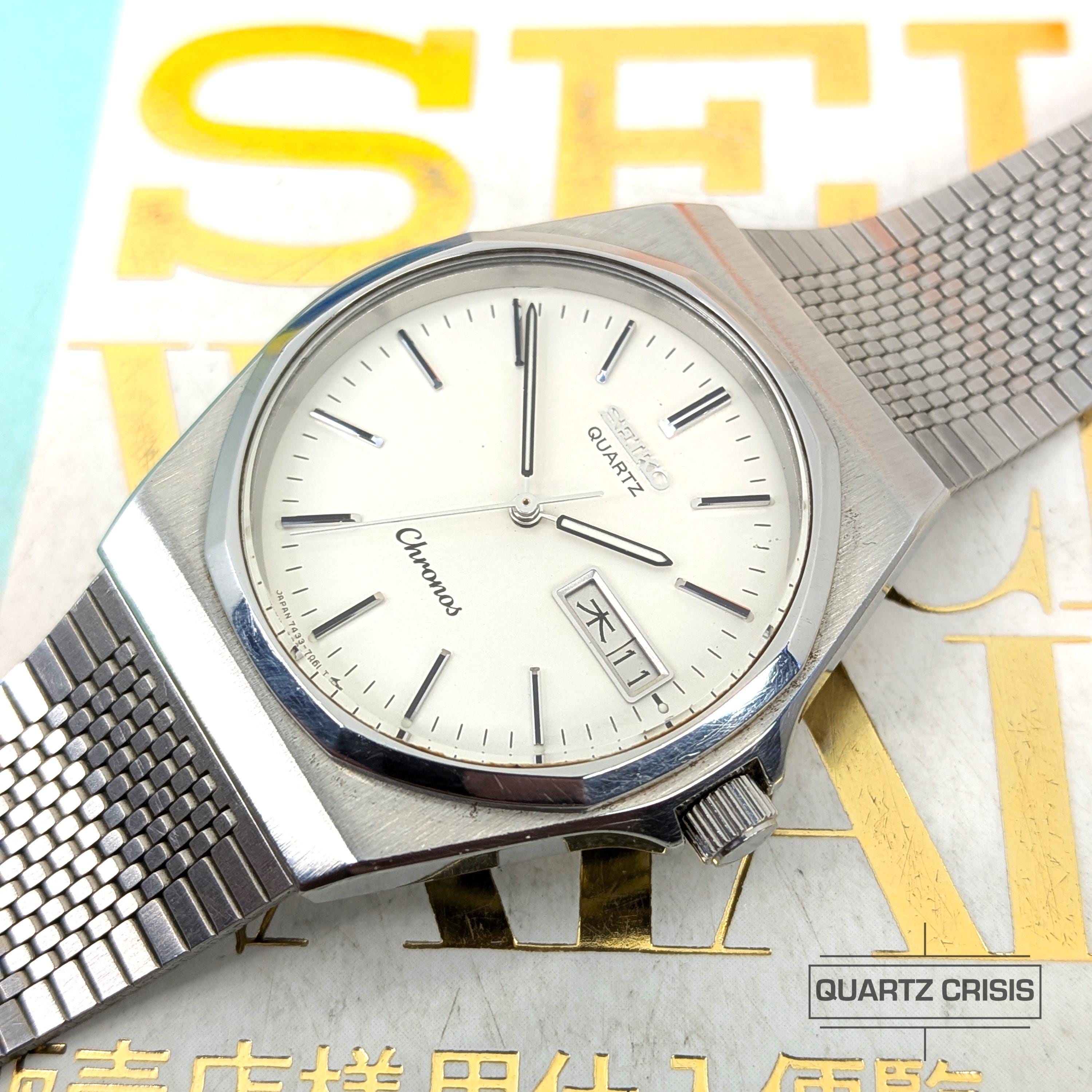 Seiko 1984 - Etsy