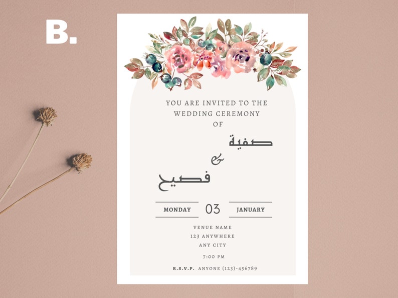 ARABIC/ URDU Name WEDDING Invitation , Printable Digital Download