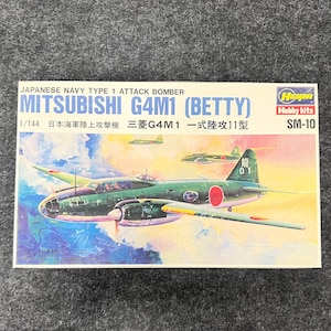 Midsubishi G4M1 Betty Model Bausatz - 1/144 Hasegawa Hobby Bausatz